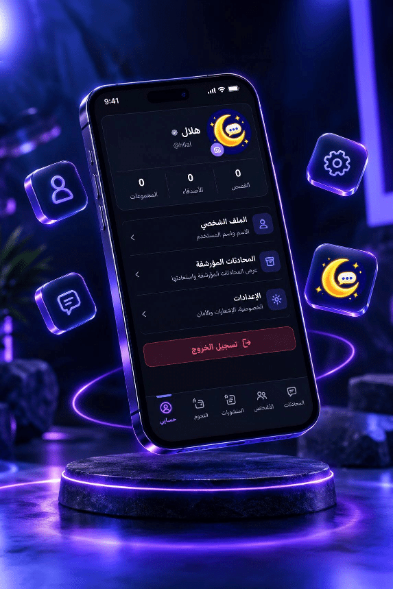 لقطة شاشة 2
