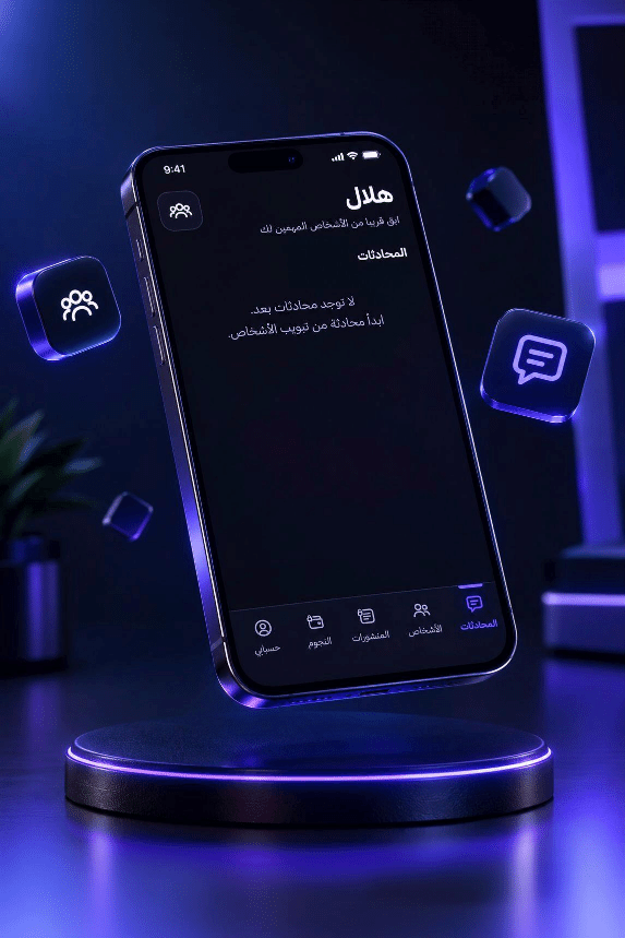 لقطة شاشة 1